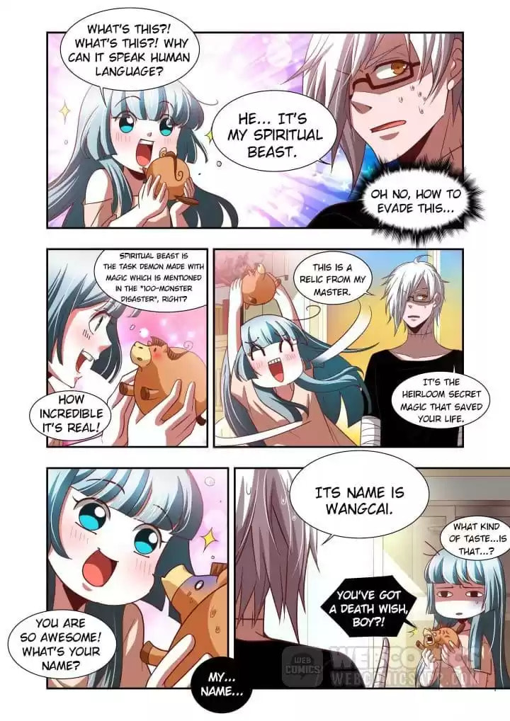 Meogi Chapter 107 page 5 - 