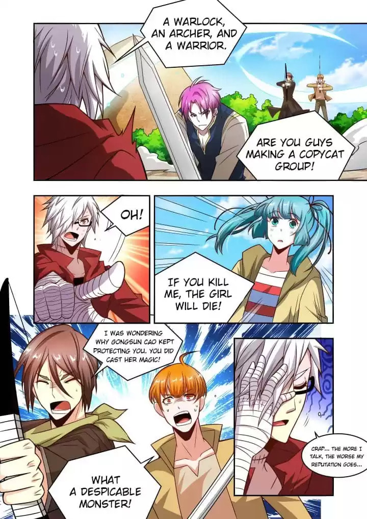 Meogi Chapter 109 page 7 - 