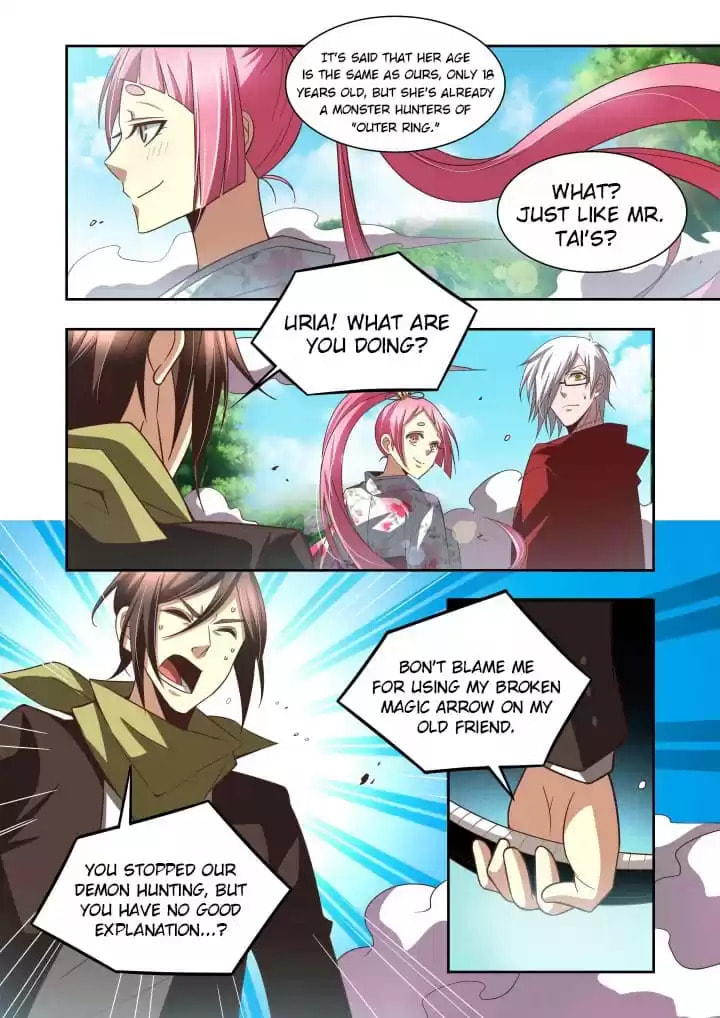 Meogi Chapter 110 page 2 - 