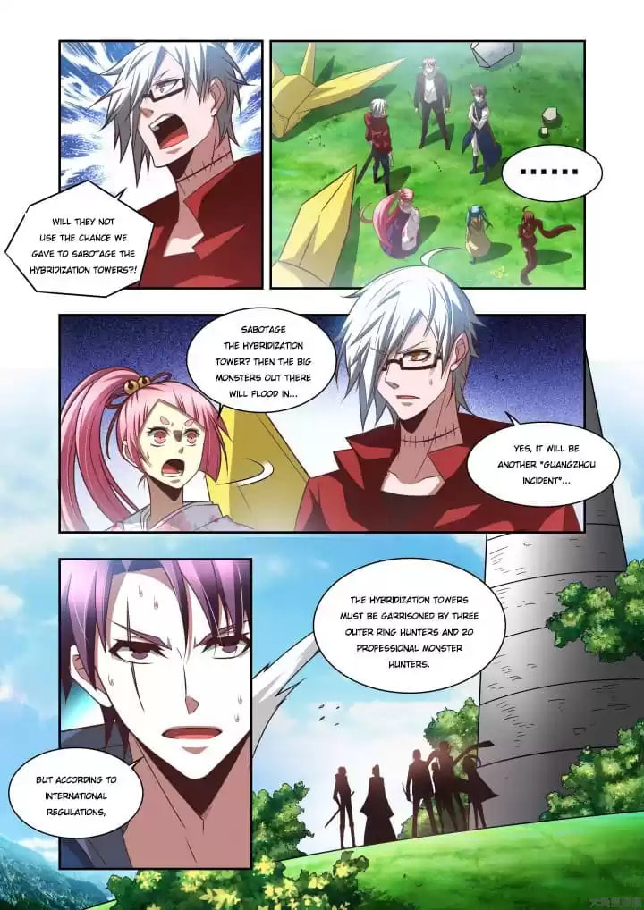 Meogi Chapter 112 page 7 - 