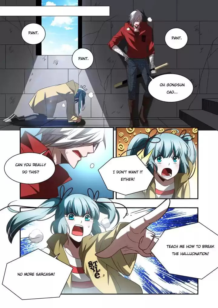 Meogi Chapter 115 page 2 - 