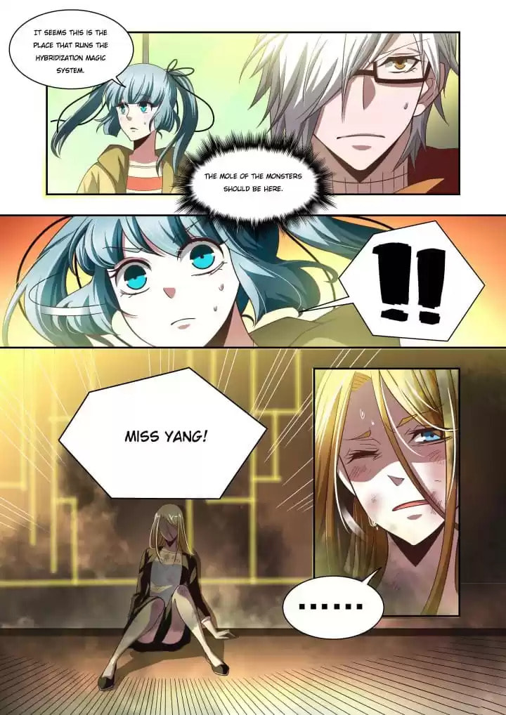 Meogi Chapter 117 page 2 - 