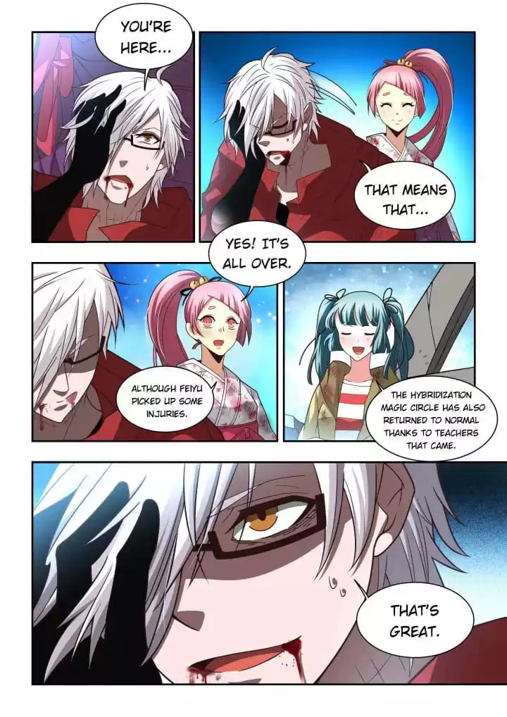 Meogi Chapter 124 page 2 - 