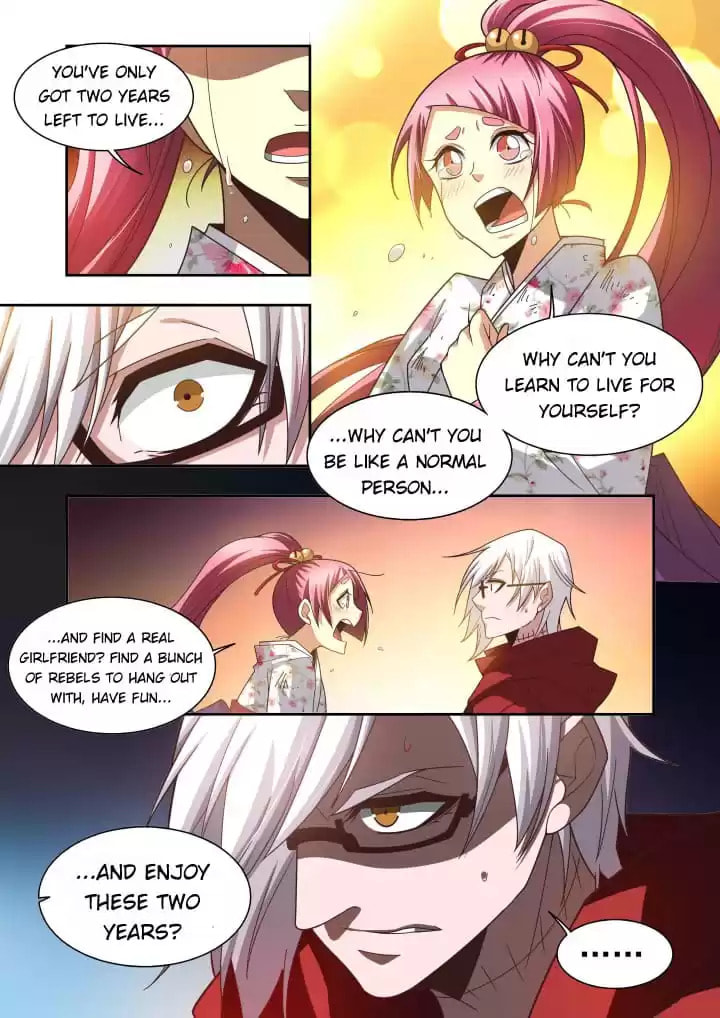Meogi Chapter 125 page 6 - 