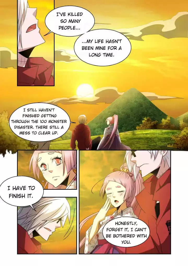 Meogi Chapter 125 page 7 - 