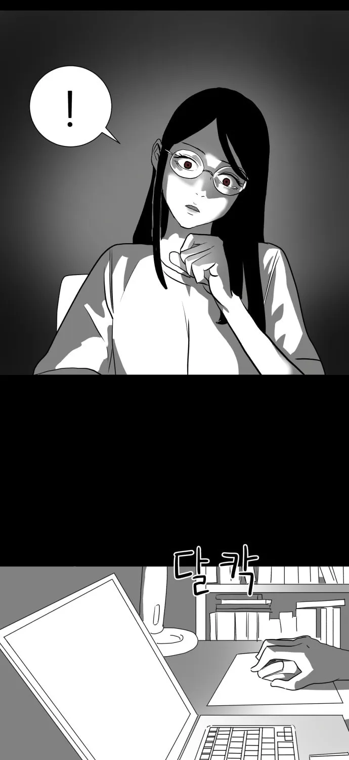Meogi Chapter 15 page 25 - 
