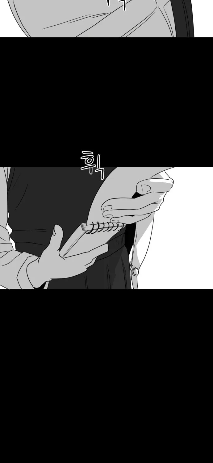 Meogi Chapter 15 page 63 - 