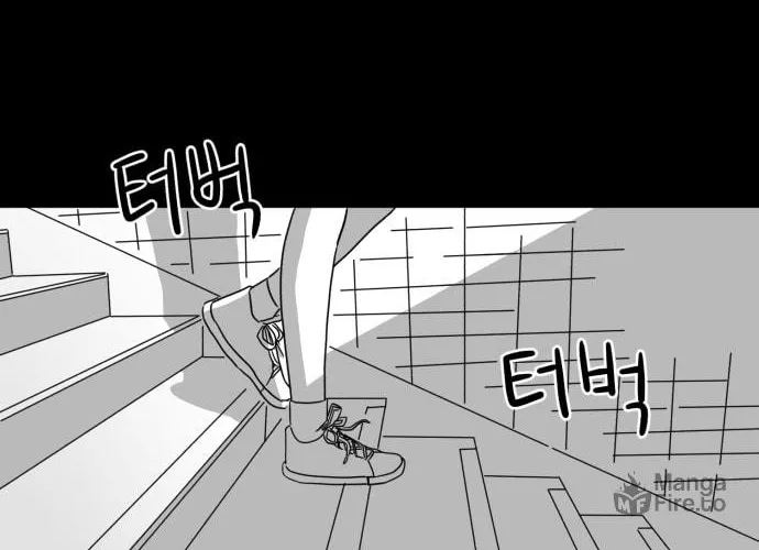 Meogi Chapter 16 page 20 - 