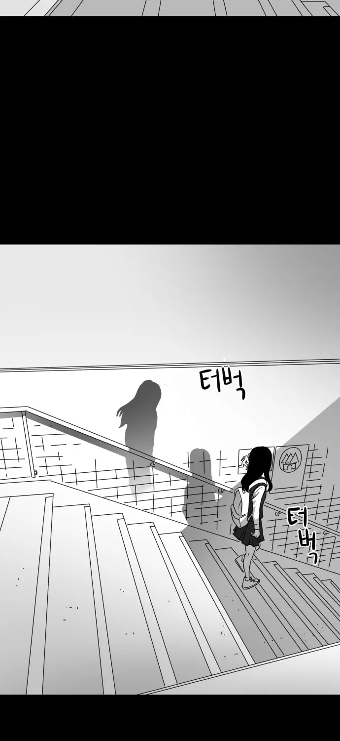 Meogi Chapter 16 page 21 - 
