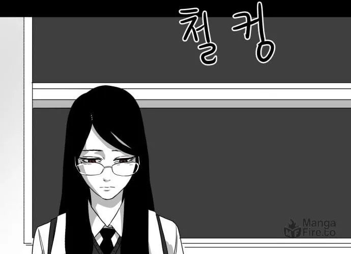 Meogi Chapter 16 page 24 - 