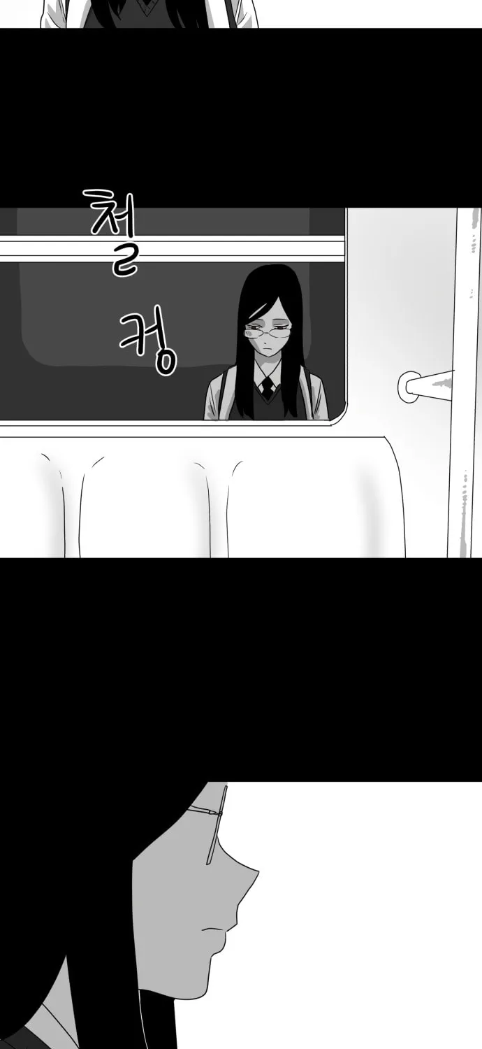 Meogi Chapter 16 page 25 - 