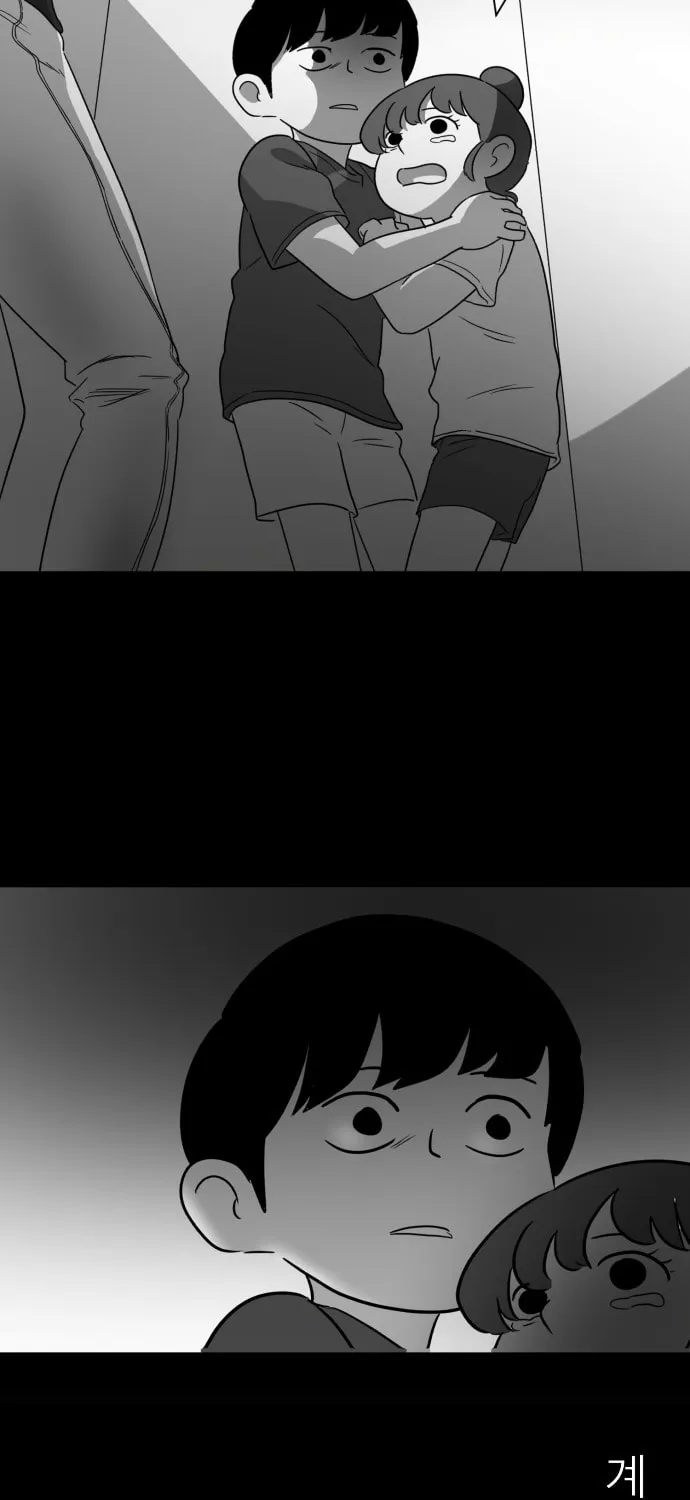 Meogi Chapter 18 page 91 - 