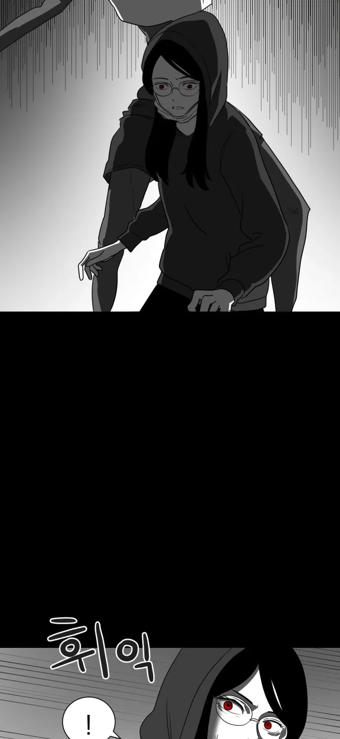 Meogi Chapter 19 page 55 - 
