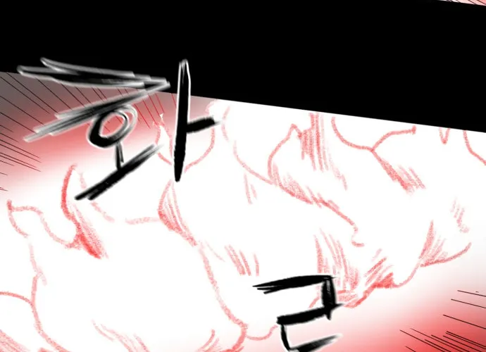 Meogi Chapter 19 page 82 - 