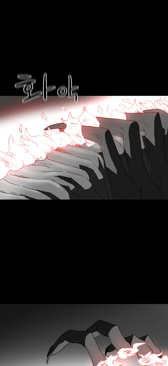 Meogi Chapter 19 page 85 - 