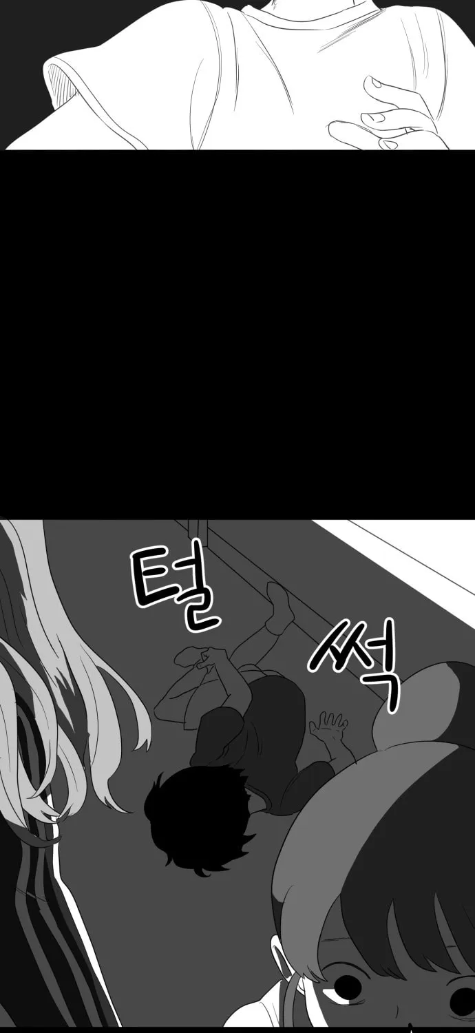 Meogi Chapter 20 page 37 - 