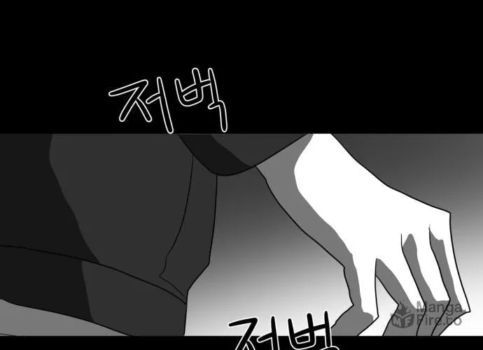 Meogi Chapter 21 page 20 - 