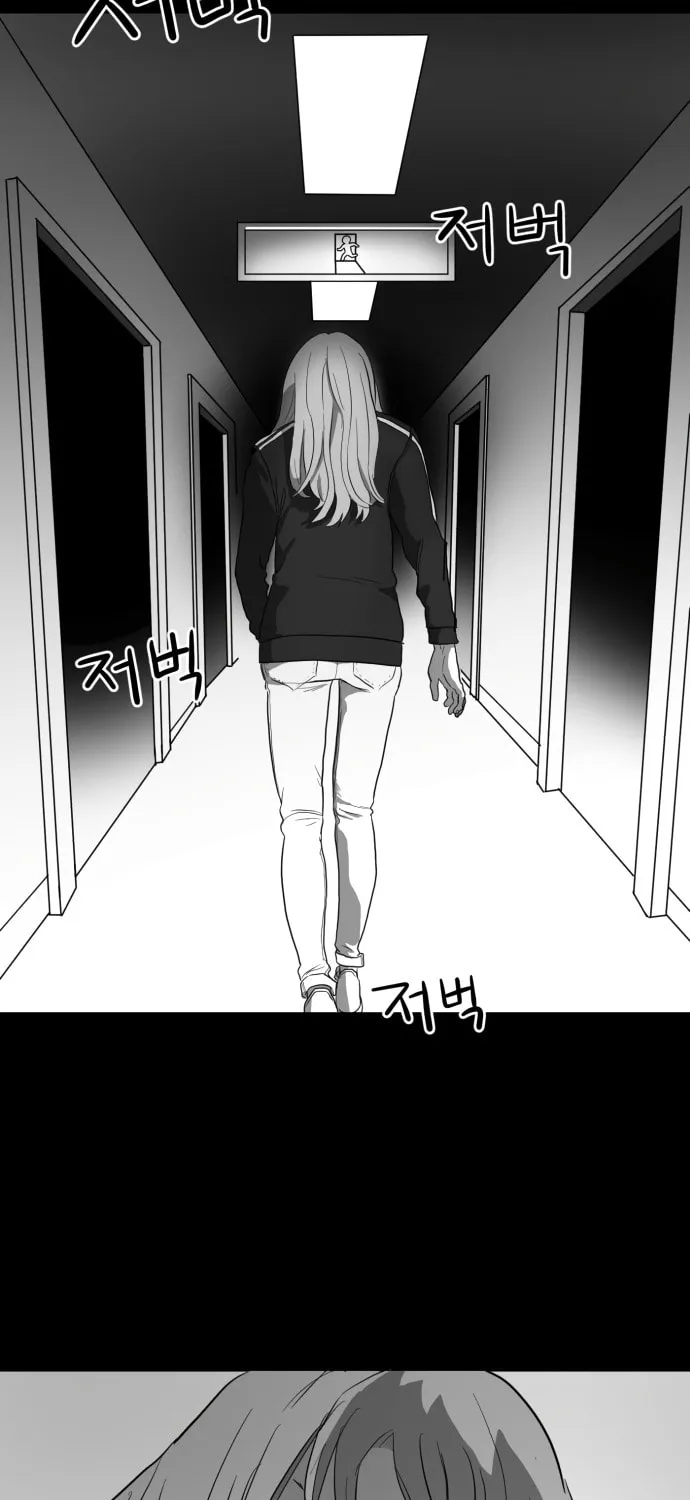 Meogi Chapter 21 page 3 - 