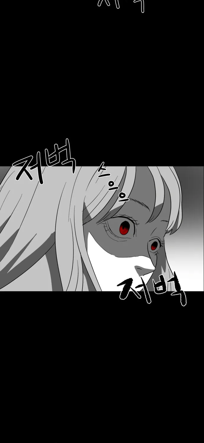 Meogi Chapter 21 page 21 - 