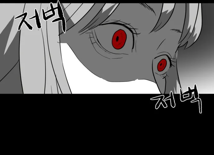 Meogi Chapter 21 page 22 - 