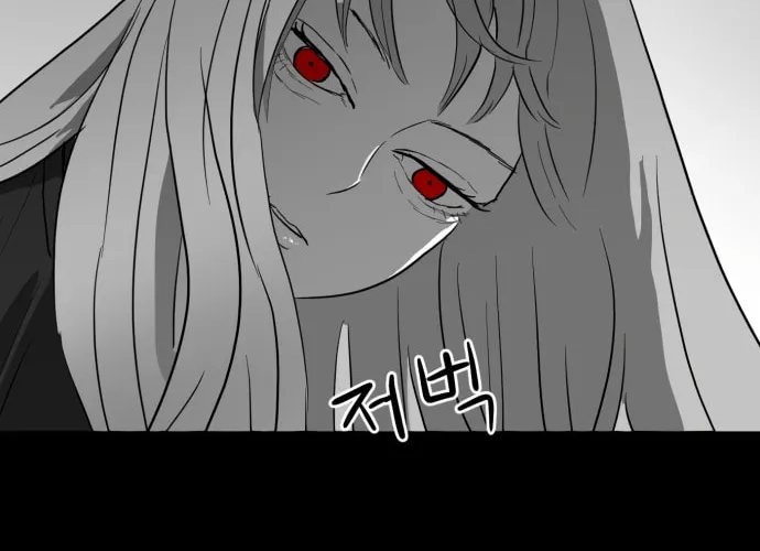Meogi Chapter 21 page 4 - 