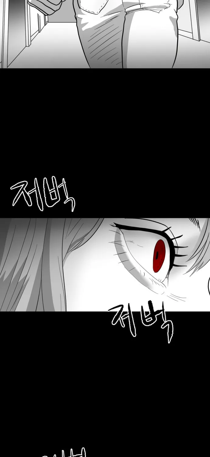 Meogi Chapter 21 page 33 - 