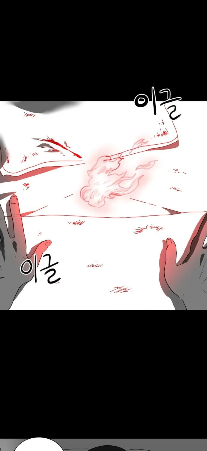 Meogi Chapter 21 page 9 - 