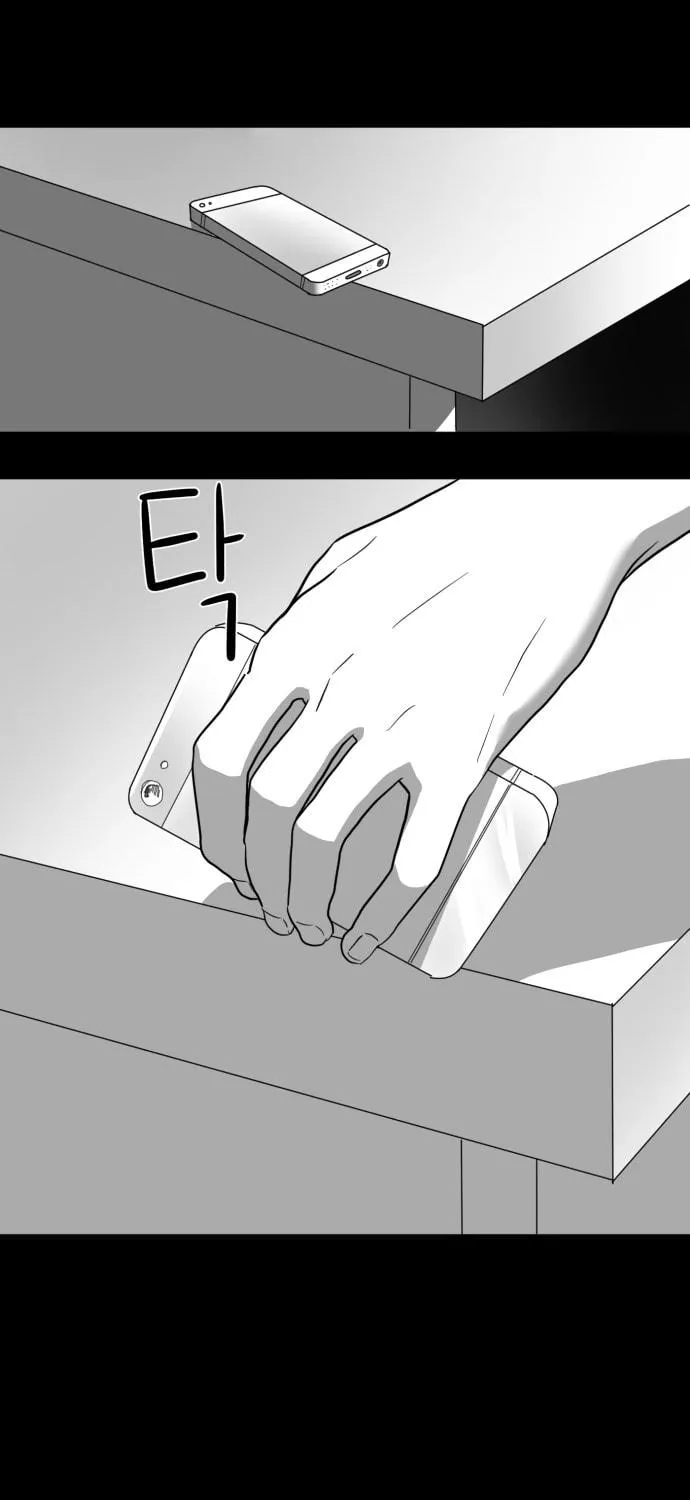 Meogi Chapter 21 page 83 - 