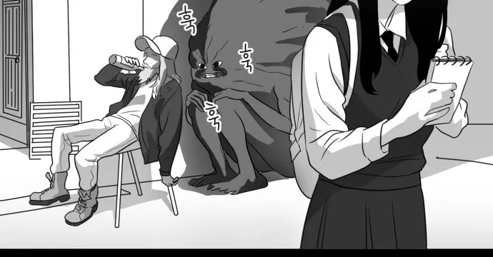Meogi Chapter 22 page 14 - 