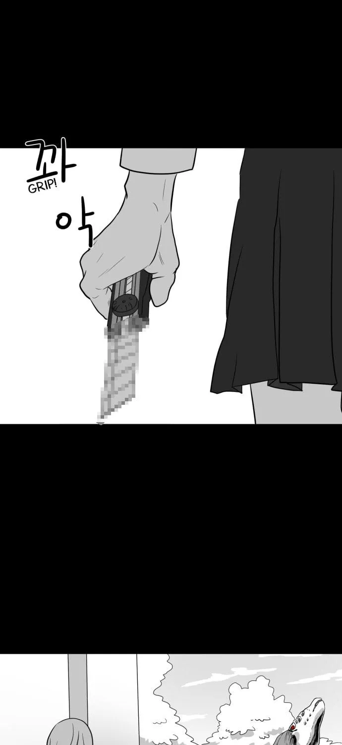 Meogi Chapter 23 page 49 - 