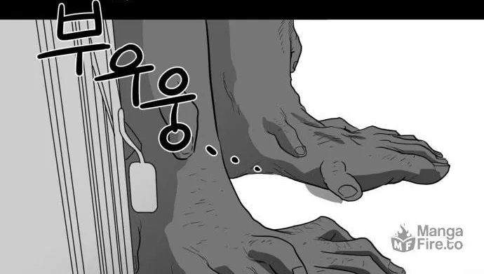 Meogi Chapter 23 page 96 - 