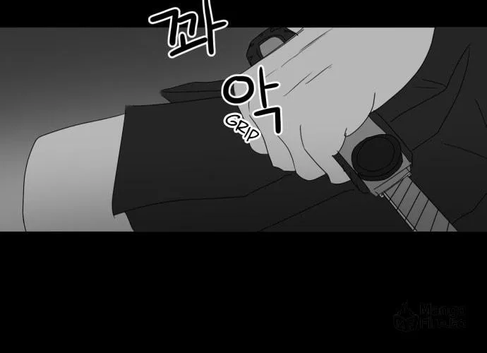 Meogi Chapter 24 page 20 - 