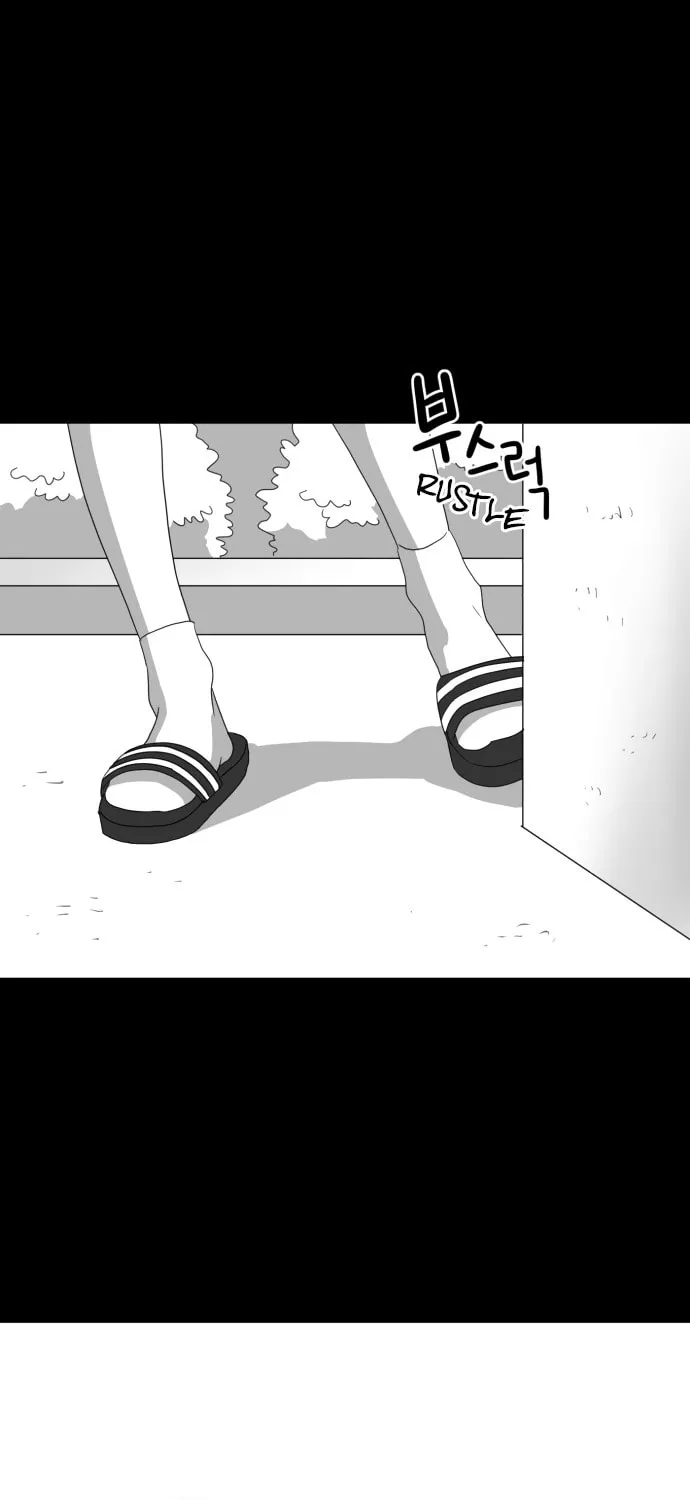 Meogi Chapter 24 page 7 - 