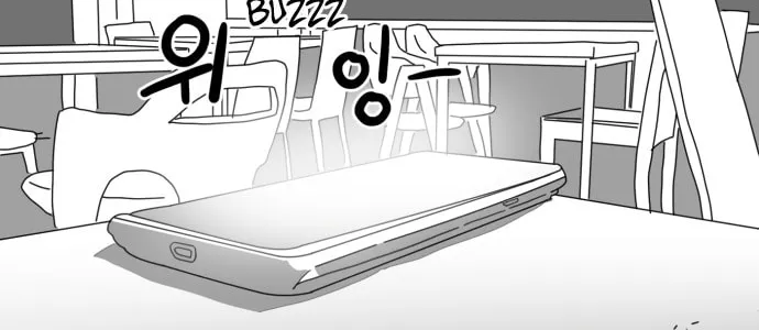 Meogi Chapter 24 page 94 - 