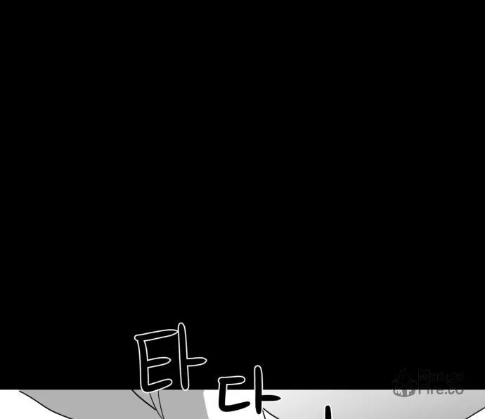 Meogi Chapter 25 page 18 - 