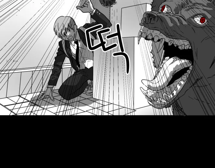 Meogi Chapter 25 page 28 - 