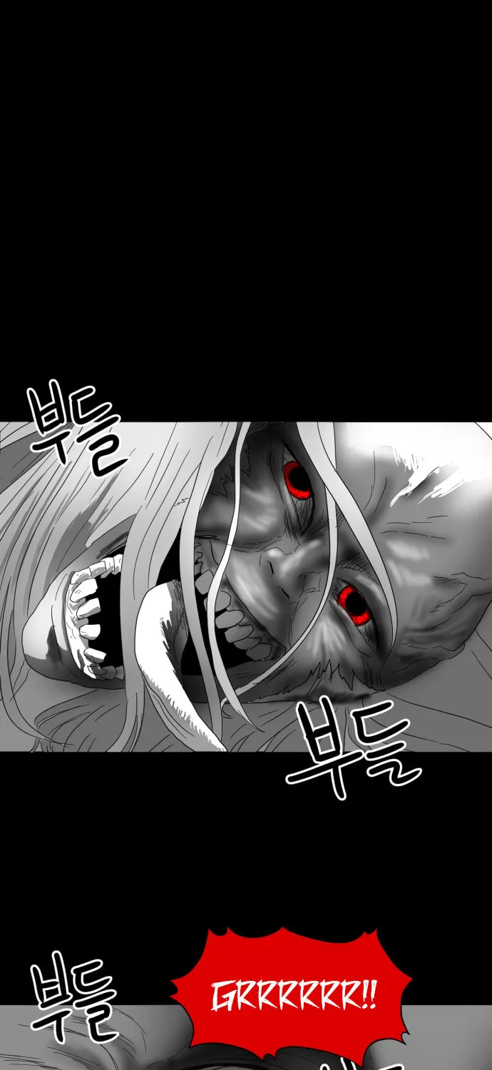 Meogi Chapter 25 page 31 - 