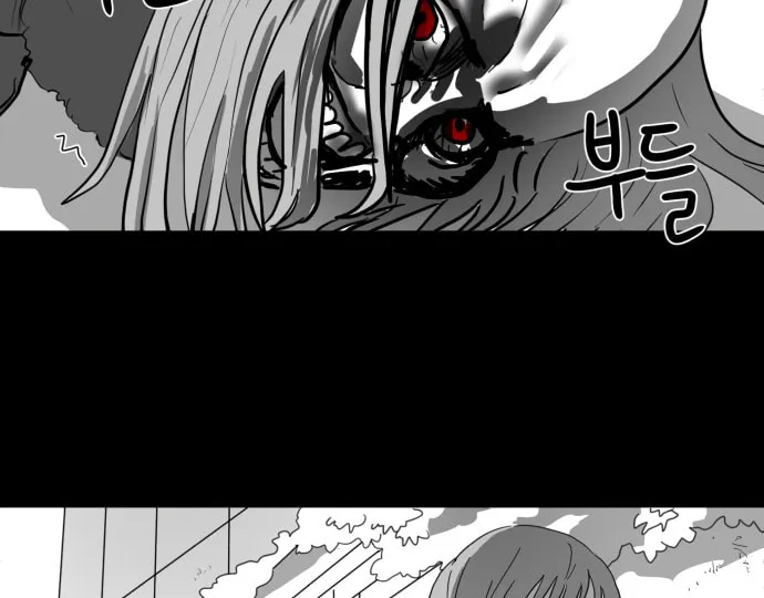 Meogi Chapter 25 page 38 - 