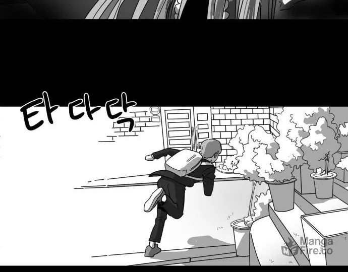 Meogi Chapter 25 page 40 - 