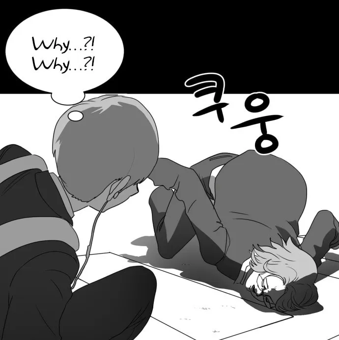 Meogi Chapter 25 page 52 - 