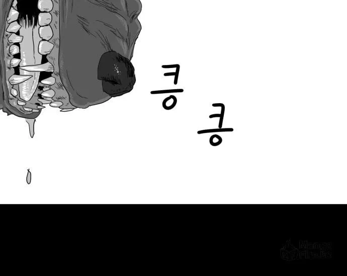 Meogi Chapter 25 page 10 - 