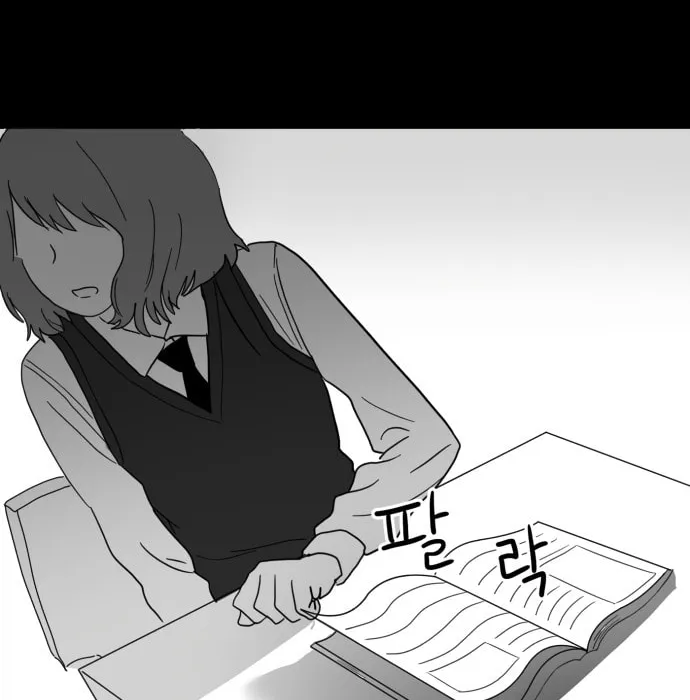 Meogi Chapter 26 page 34 - 