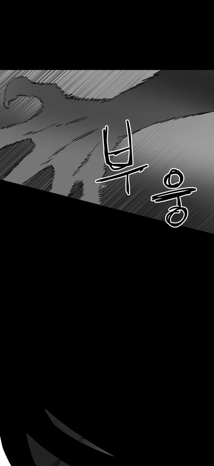 Meogi Chapter 26 page 37 - 