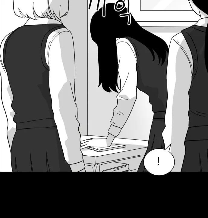 Meogi Chapter 26 page 56 - 