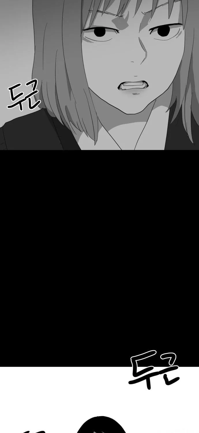Meogi Chapter 26 page 69 - 