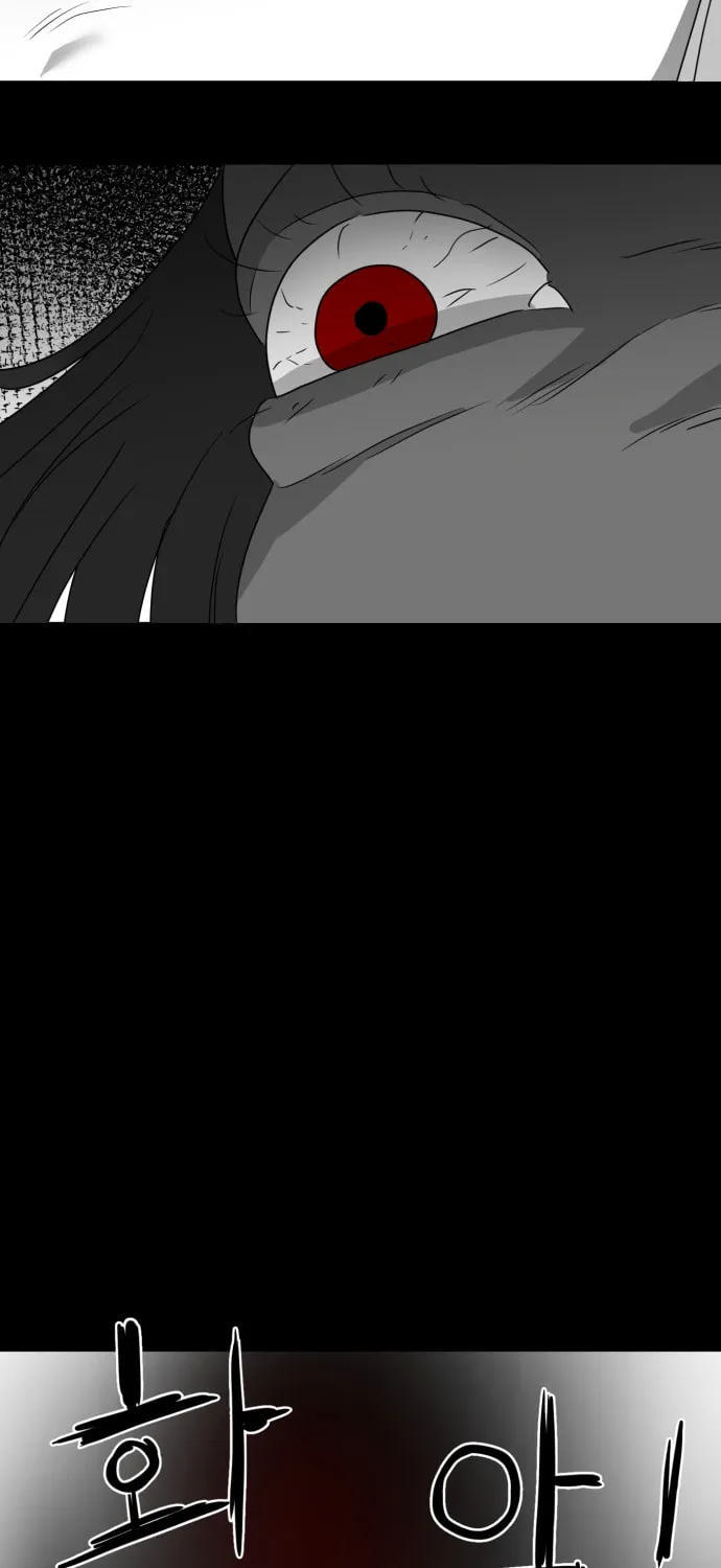 Meogi Chapter 27 page 25 - 