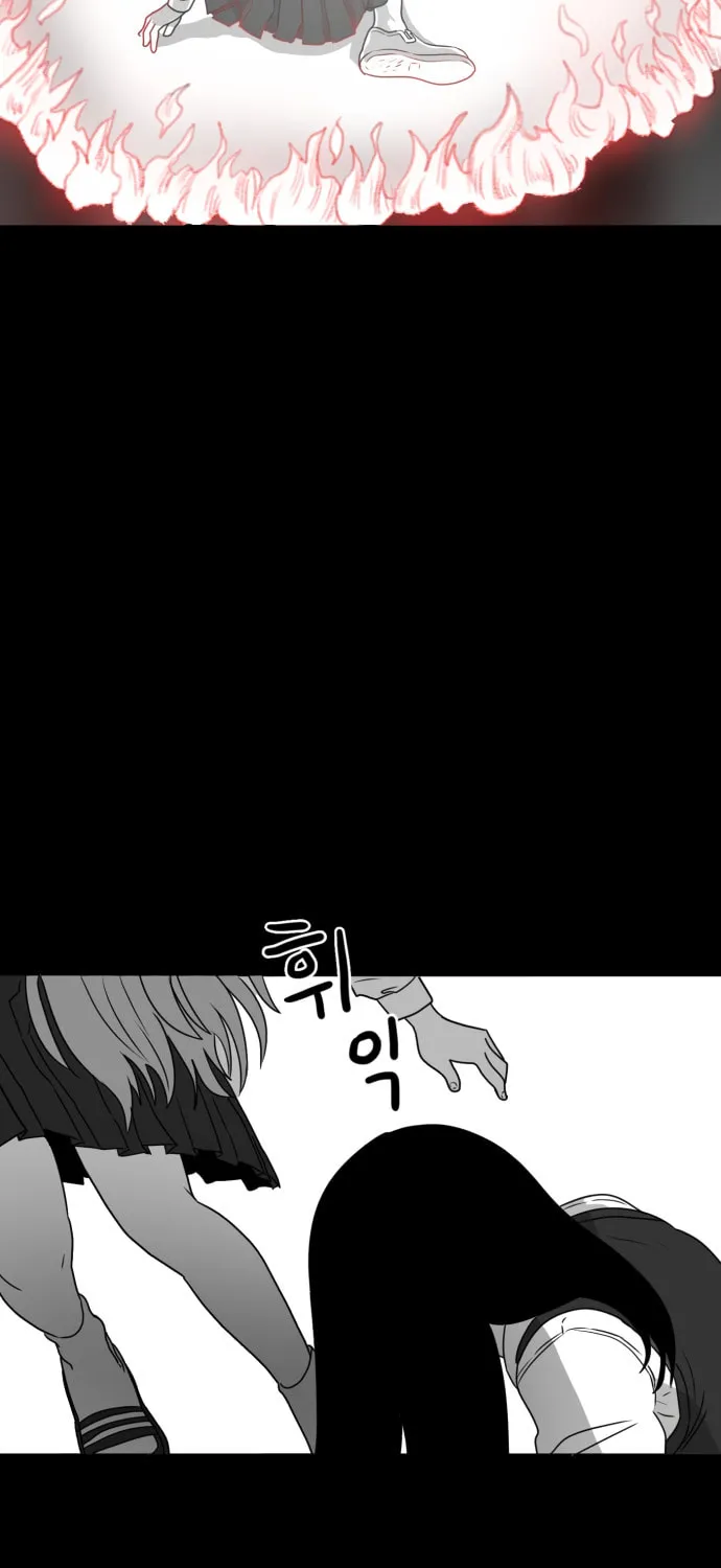 Meogi Chapter 27 page 27 - 