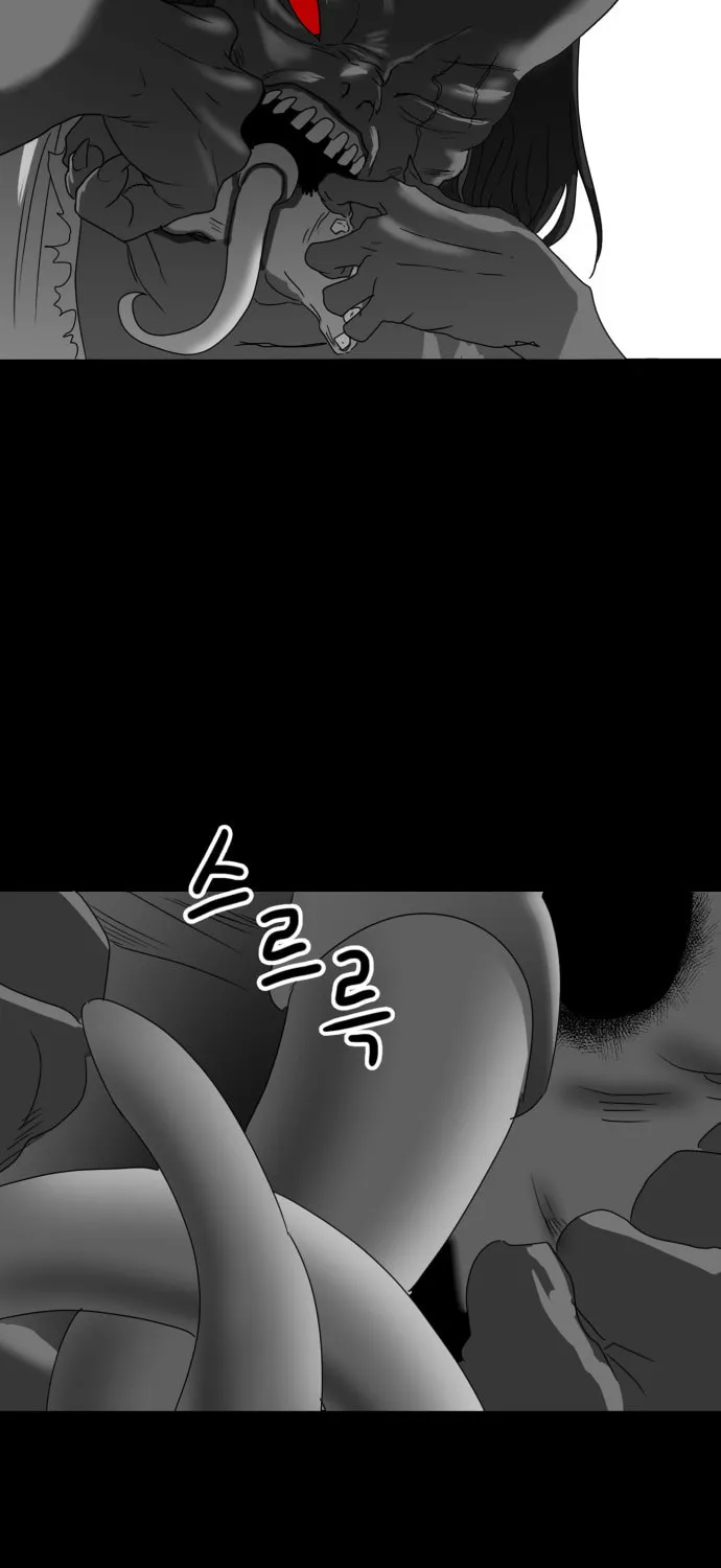 Meogi Chapter 27 page 45 - 