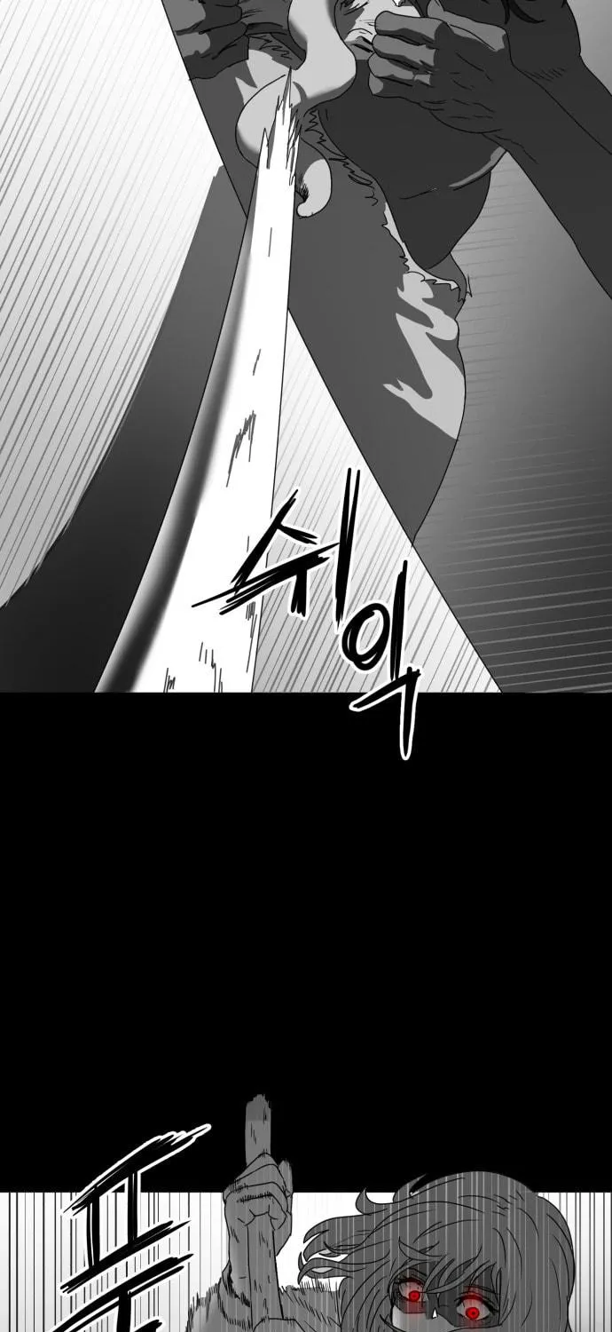 Meogi Chapter 27 page 49 - 