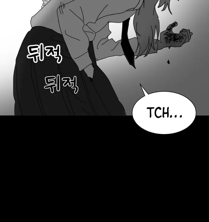 Meogi Chapter 27 page 56 - 